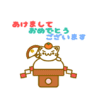 ハッピーニューイニャーにゃんこスタンプ（個別スタンプ：3）