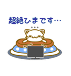 ハッピーニューイニャーにゃんこスタンプ（個別スタンプ：27）