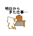 ハッピーニューイニャーにゃんこスタンプ（個別スタンプ：35）