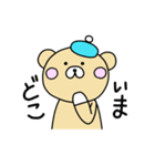 ハローくまきち（個別スタンプ：4）