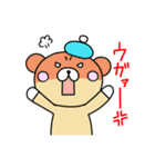 ハローくまきち（個別スタンプ：5）