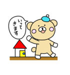 ハローくまきち（個別スタンプ：7）