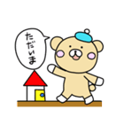ハローくまきち（個別スタンプ：8）