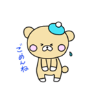 ハローくまきち（個別スタンプ：16）