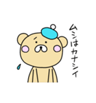 ハローくまきち（個別スタンプ：25）