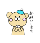 ハローくまきち（個別スタンプ：26）