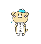 ハローくまきち（個別スタンプ：27）