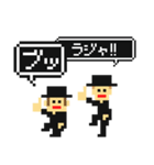 黒ずくめが来りて何か言う（個別スタンプ：1）