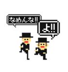 黒ずくめが来りて何か言う（個別スタンプ：13）