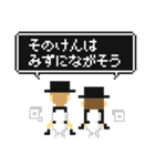 黒ずくめが来りて何か言う（個別スタンプ：18）