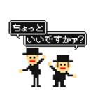 黒ずくめが来りて何か言う（個別スタンプ：27）