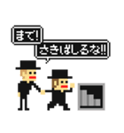 黒ずくめが来りて何か言う（個別スタンプ：35）