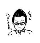 鳩胸野郎（個別スタンプ：3）
