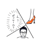 鳩胸野郎（個別スタンプ：23）