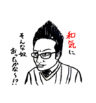 鳩胸野郎（個別スタンプ：26）