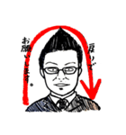 鳩胸野郎（個別スタンプ：27）