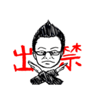 鳩胸野郎（個別スタンプ：35）