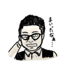 鳩胸野郎（個別スタンプ：40）