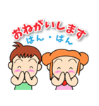 ユカちゃん＆カイ君の"ゆかいな二人”（個別スタンプ：25）