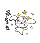 Idea dog（個別スタンプ：7）