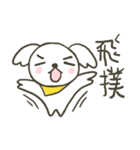 Idea dog（個別スタンプ：12）