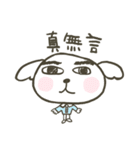 Idea dog（個別スタンプ：14）