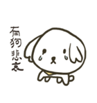 Idea dog（個別スタンプ：15）