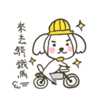 Idea dog（個別スタンプ：31）