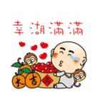 Only say I'm sorry stupid monk（個別スタンプ：2）