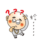 Only say I'm sorry stupid monk（個別スタンプ：24）