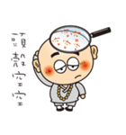 Only say I'm sorry stupid monk（個別スタンプ：33）