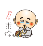 Only say I'm sorry stupid monk（個別スタンプ：37）