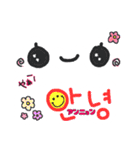 タメぐち韓国語（個別スタンプ：1）