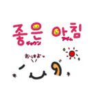 タメぐち韓国語（個別スタンプ：3）