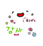 タメぐち韓国語（個別スタンプ：5）