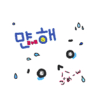 タメぐち韓国語（個別スタンプ：6）