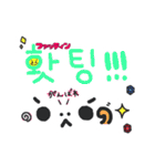 タメぐち韓国語（個別スタンプ：8）