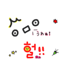 タメぐち韓国語（個別スタンプ：9）