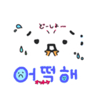 タメぐち韓国語（個別スタンプ：12）