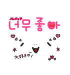 タメぐち韓国語（個別スタンプ：13）