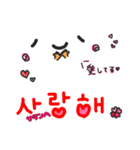 タメぐち韓国語（個別スタンプ：14）