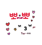 タメぐち韓国語（個別スタンプ：15）
