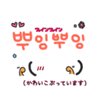 タメぐち韓国語（個別スタンプ：16）