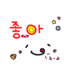 タメぐち韓国語（個別スタンプ：19）