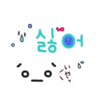 タメぐち韓国語（個別スタンプ：20）