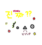 タメぐち韓国語（個別スタンプ：22）