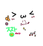 タメぐち韓国語（個別スタンプ：23）
