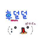 タメぐち韓国語（個別スタンプ：27）