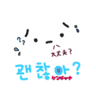 タメぐち韓国語（個別スタンプ：29）