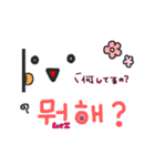 タメぐち韓国語（個別スタンプ：31）
